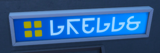 Close up of the Greggs shop sign. It uses Simlish instead of English but looks the same as the Greggs logo otherwise.